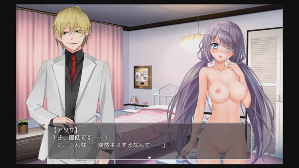 Locked and Wagered: A Girlfriend at Stake — скриншот 3
